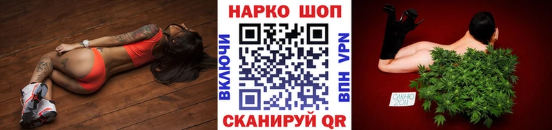 Где продают наркотики Данков НБОМе СК МЕФ Гашиш АМФЕТАМИН