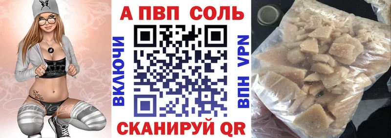 хочу   Данков  блэк спрут ссылка  Alpha PVP Crystall 