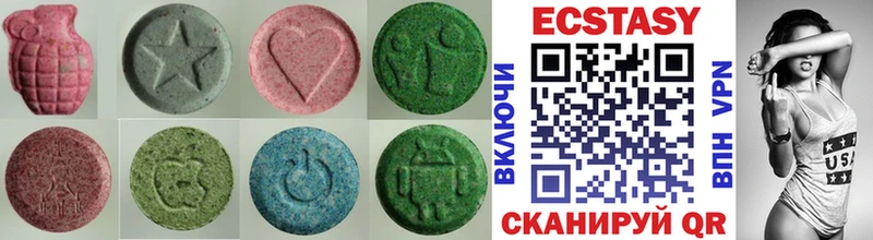 Экстази таблы  купить наркотики цена  Данков 