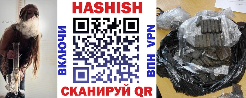 ГАШ ice o lator закладки Данков