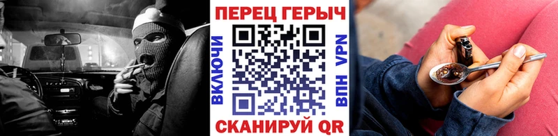 Героин герыч Данков