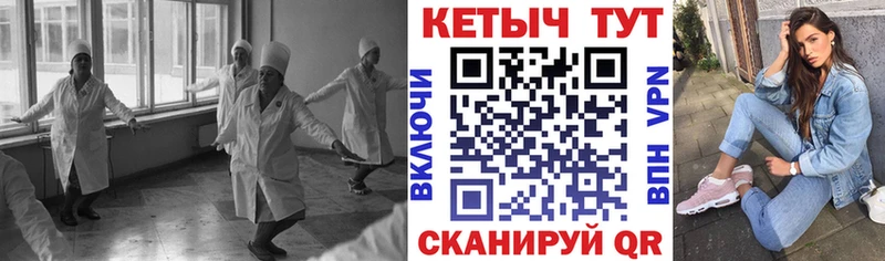наркота МЕГА маркетплейс КЕТАМИН VHQ Данков