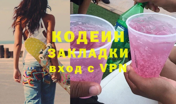 2c-b Алзамай