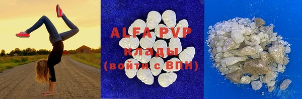 дживик Алексин