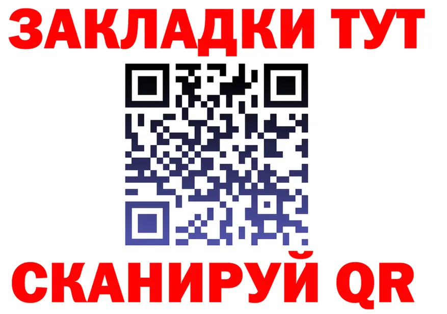 ТГК концентрат зеркало мориарти кракен Данков