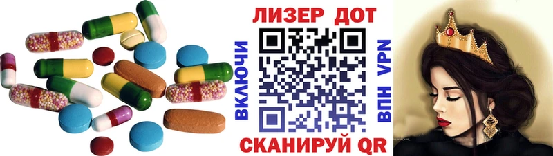 ссылка на мегу как войти  Данков  LSD-25 экстази ecstasy  закладки 
