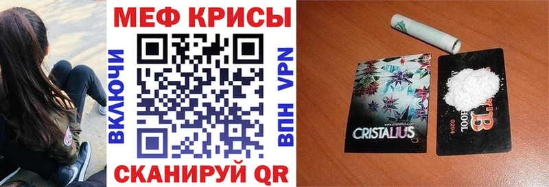Мефедрон 4 MMC MEGA сайт Данков