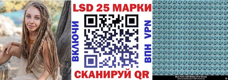 Наркотические марки 1500мкг  как найти закладки  Данков 