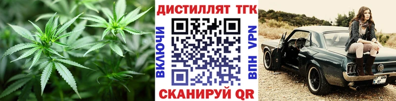 цены наркотик  Данков  ТГК гашишное масло 