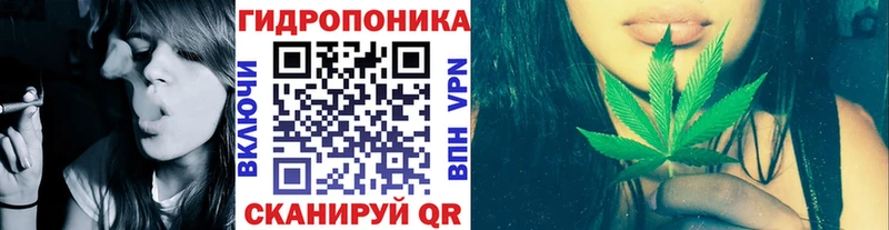 МАРИХУАНА семена  купить  цена  Данков 